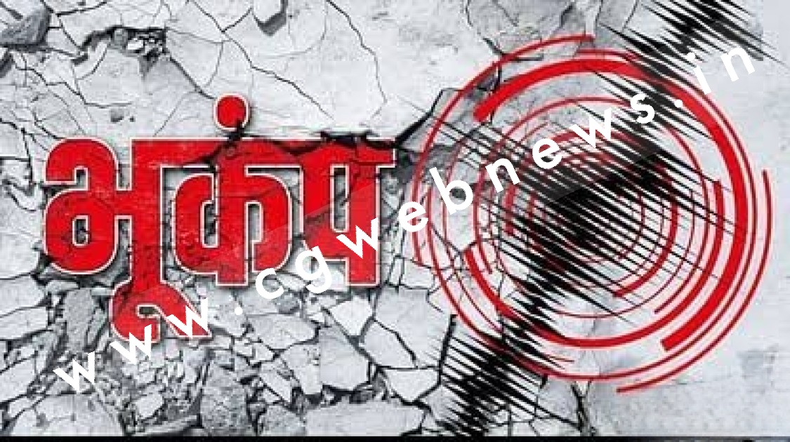 दिल्ली NCR सहित उत्तर भारत में भूकंप के तेज झटके , रिक्टर पैमाने पर भूकंप की तीव्रता 5.4 