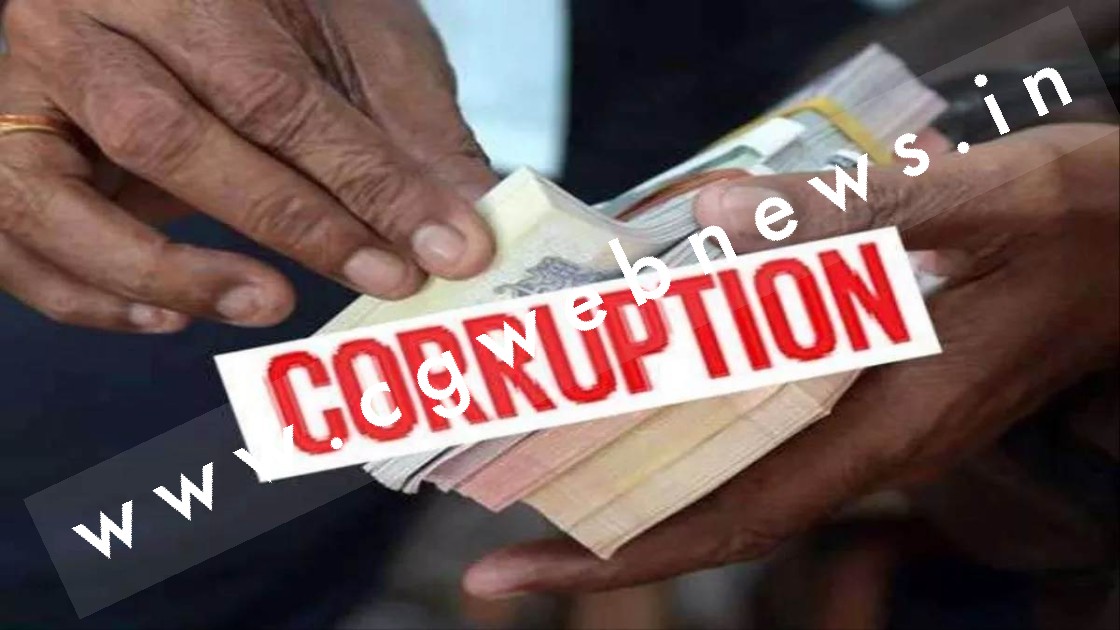 रिश्वत में मिले 07 लाख रुपये गिनते हुए पकड़ाया सेंट्रल GST का अधिकारी , कारोबारी से मांगे थे एक करोड़