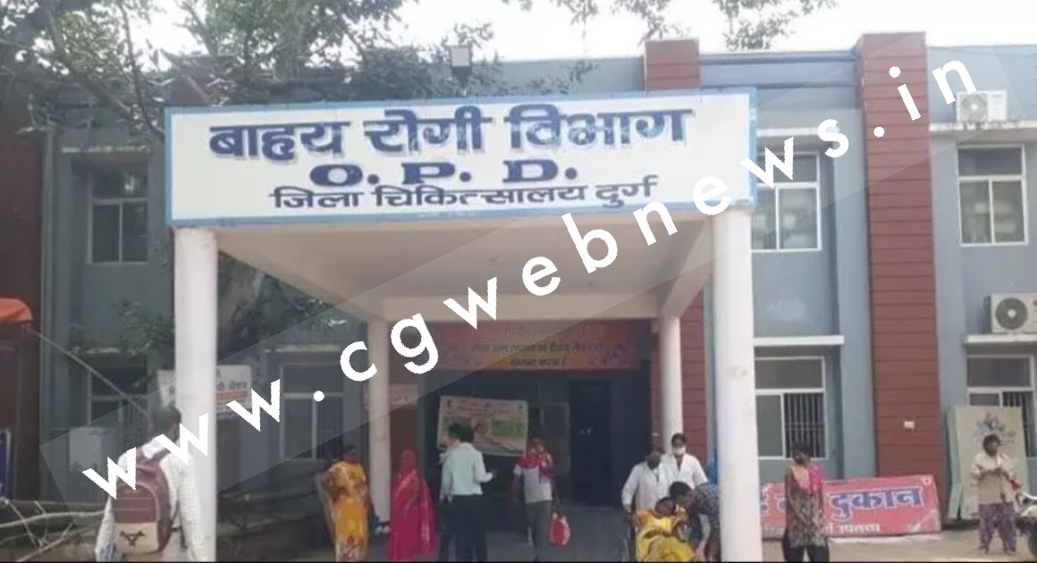 छत्तीसगढ़ - जिला हॉस्पिटल की तीसरी मंजिल से युवक ने लगाई छलांग , ईलाज के दौरान हुई मौत