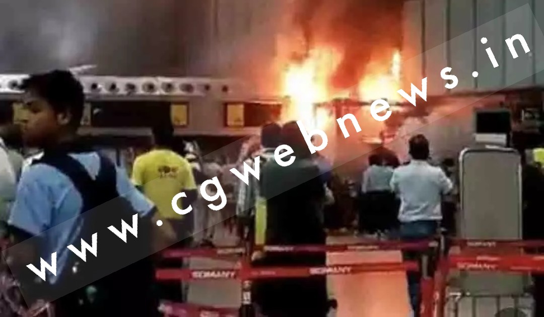 नेताजी सुभाष चंद्र बोस इंटरनेशनल एयरपोर्ट पर लगी भीषण आग , मची अफरातफरी