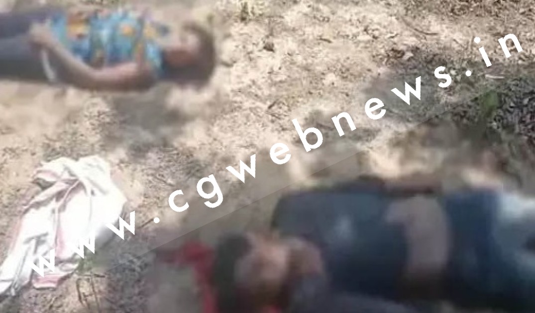 छत्तीसगढ़ - प्रेमी जोड़े ने कीटनाशक पी कर की खुदकुशी , दोनो के घरों में पसरा सन्नाटा