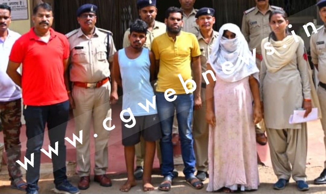 छत्तीसगढ़ - प्रेमी था पति से ज्यादा प्यारा , प्रेमी के साथ मिल कर पति को उतारा मौत के घाट