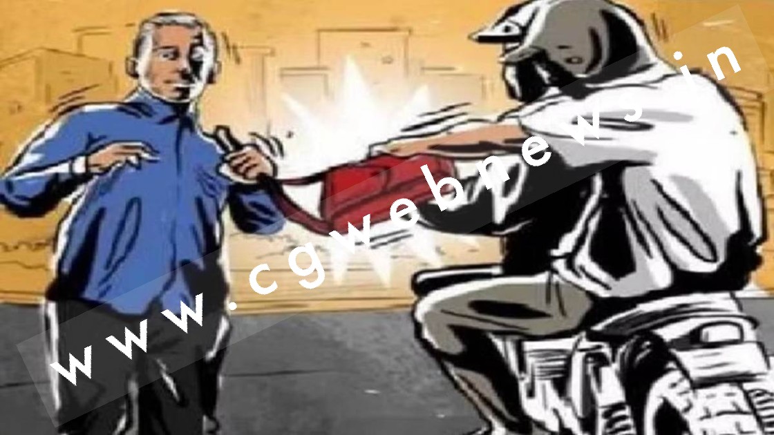 छत्तीसगढ़ - प्रोजेक्ट इंचार्ज से 07 लाख 30 हजार की लूट , चाकू की नोक पर 5 लुटेरों ने वारदात को दिया अंजाम