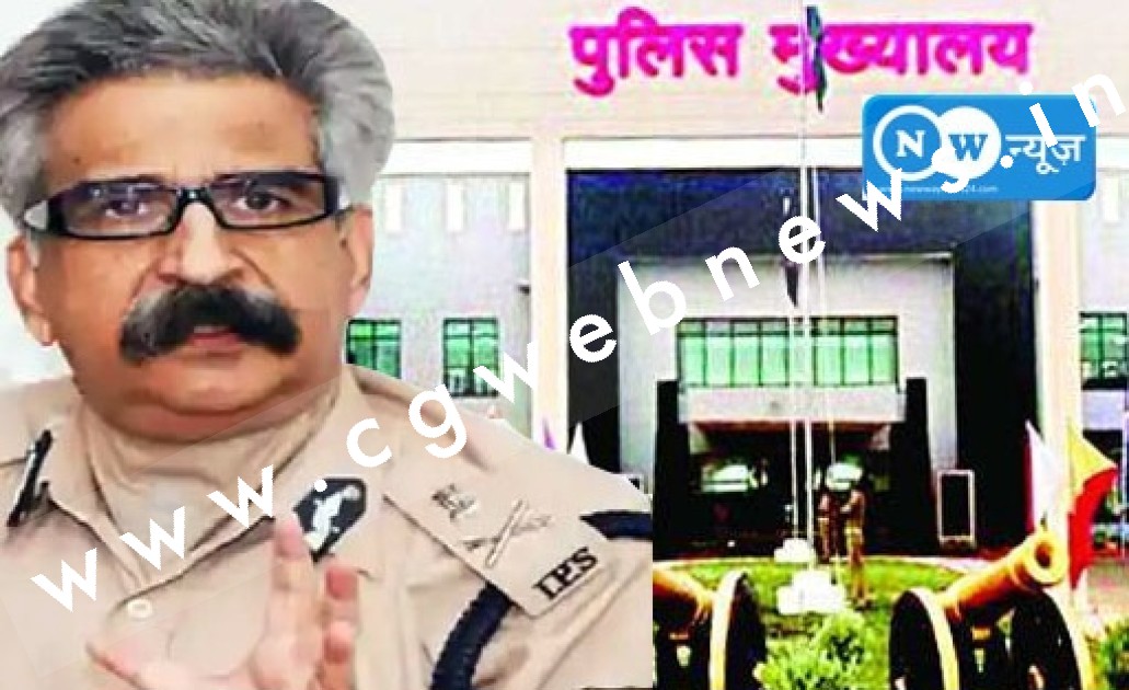 छत्तीसगढ़ - पुलिसकर्मियों के लिए नया दिशानिर्देश जारी , उलंघन करने पर होगी कार्यवाही , देखे आदेश