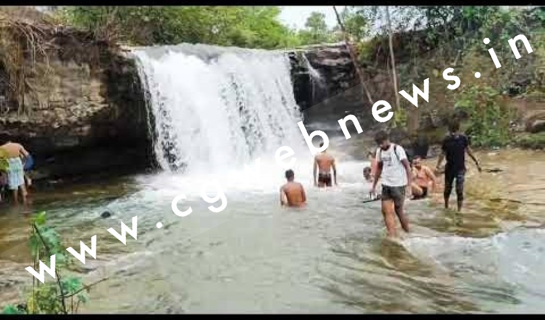 छत्तीसगढ़ - वाटरफॉल को किया गया पर्यटकों के लिए प्रतिबंधित , इस वजह से लिया गया फैसला