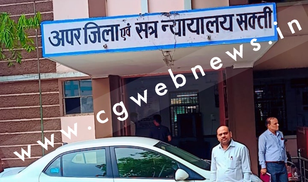 सक्ती - AGP ऋषिकेश चौबे ने हत्यारे दामाद समारु राम को दिलाई आजीवन कारावास की सजा