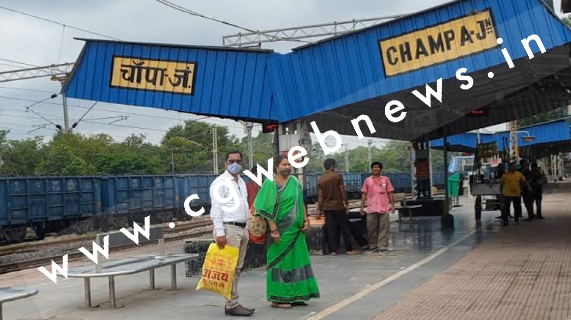 जांजगीर चाम्पा - देर रात चाम्पा रेलवे स्टेशन में हुआ बड़ा हादसा , GRP और पुलिस जाँच में जुटी