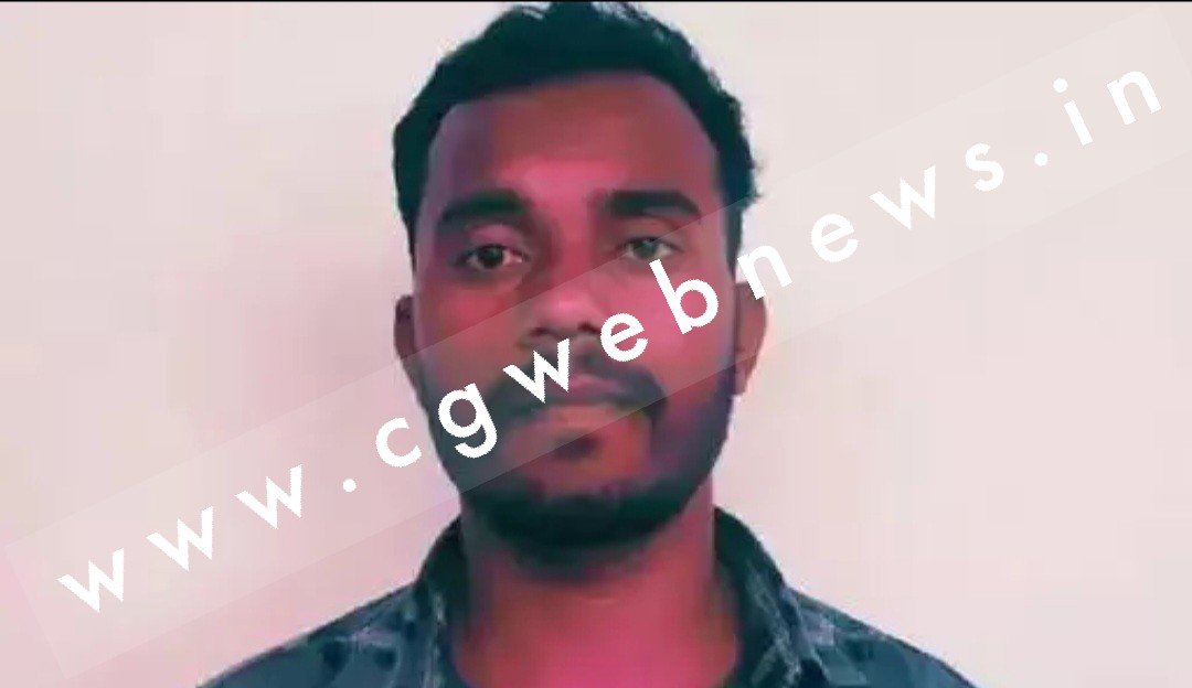 छत्तीसगढ़ - युवती को प्यार के जाल में फंसाने के लिए युवक ने निकाला नया पैतरा , प्यार होने के बाद किया रेप