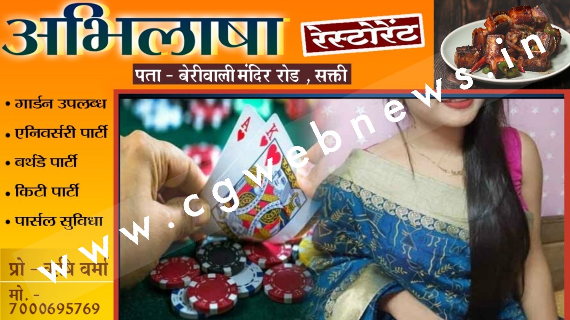 पति जब जुआ और सट्टा में हार गया सब कुछ तब पत्नी से कराने लगा देह ब्यापार , हुआ गिरफ्तार