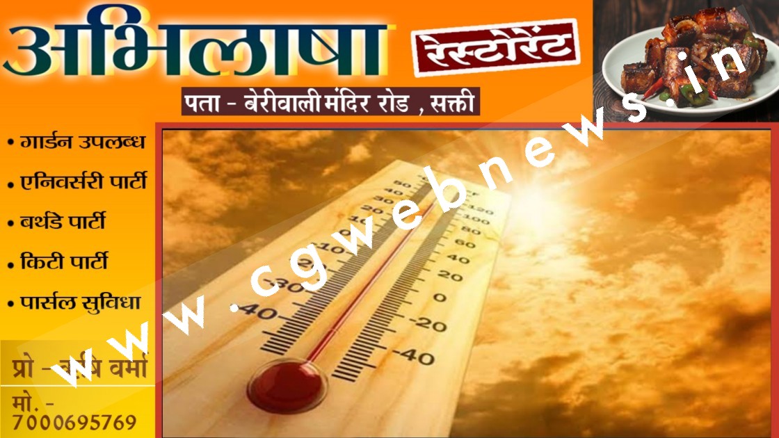 आसमान से बरस रही है आग , तीन दिनों के दौरान लू से हुई 74 मौतों ने बढ़ाई सरकार की चिंता