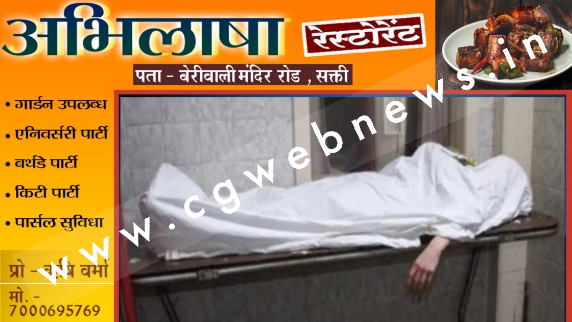 छत्तीसगढ़ के इस जिले में लू से पहली मौत ??? , पुलिस ने शव का कराया पोस्टमार्टम