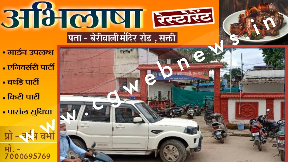 छत्तीसगढ़ - महिला पार्षद , उसके पति और विरोधी पक्ष ने एक दूसरे के साथ किया  समझौता