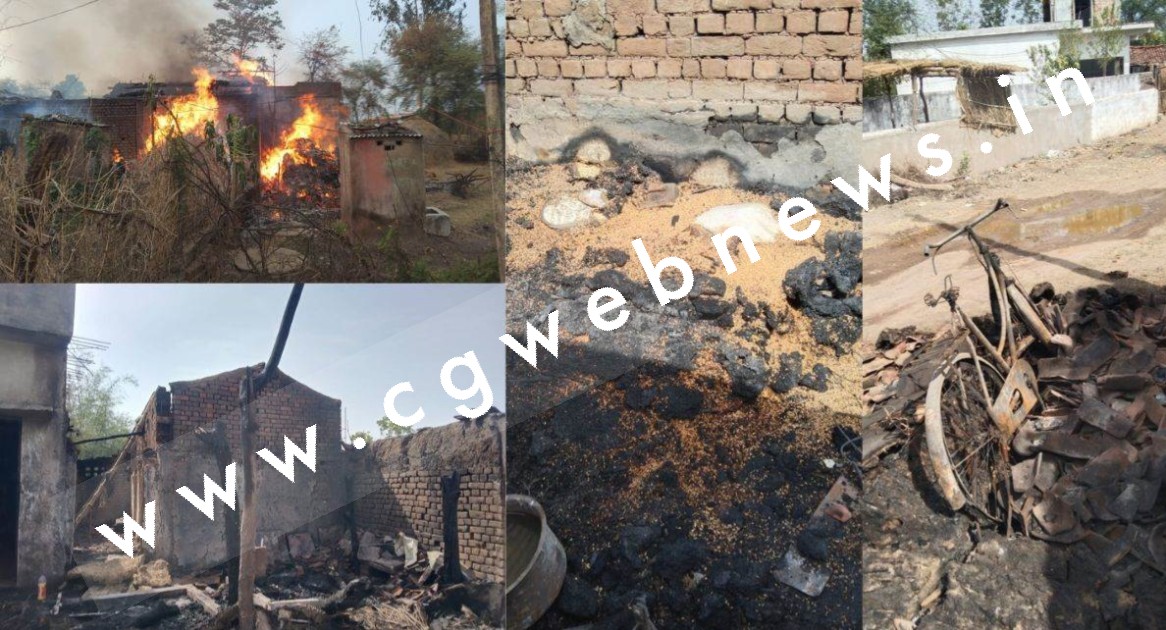 छत्तीसगढ़ - शार्ट सर्किट से घर में लगी भीषण आग , गैस सिलिंडर में हुआ ब्लास्ट , पांच लोग झुलसे