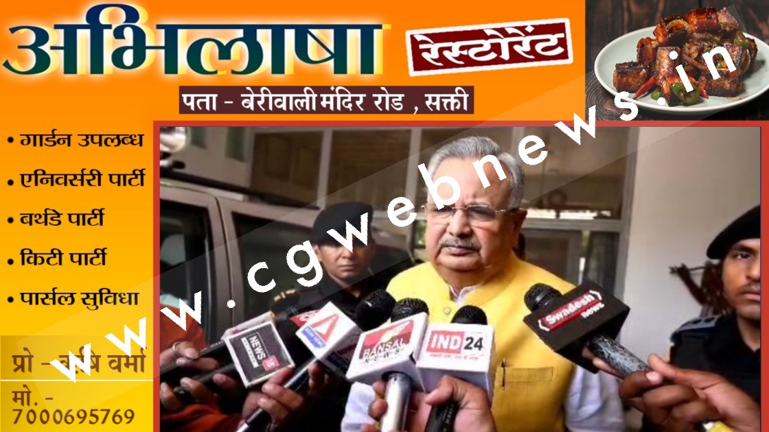 ' आदिपुरुष ' पर बैन को लेकर पूर्व CM डॉ रमन सिंह ने दिया बड़ा बयान , CM बघेल के प्रश्न पर कही यह बात