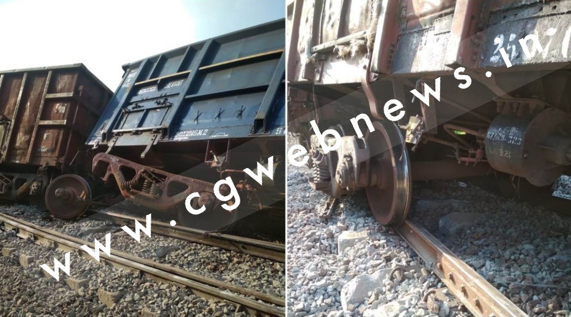 छत्तीसगढ़ , मालगाड़ी के 06 डिब्बे पटरी से उतरे , कई ट्रेनों के मार्ग बदले तो कई ट्रेन को किया गया रद्द