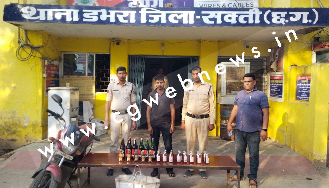 सक्ती - छत्तीसगढ़ सरकार से कॉम्पिटिशन करने चला था कलाक़ानून का बेटा , हुआ गिरफ्तार