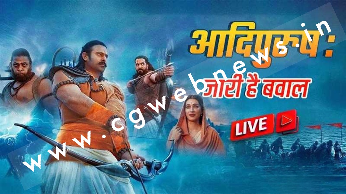 जारी है आदिपुरुष पर बवाल , इस देश ने सभी हिंदी फिल्मों पर लगाया बैन , तो भारत मे भी,,,