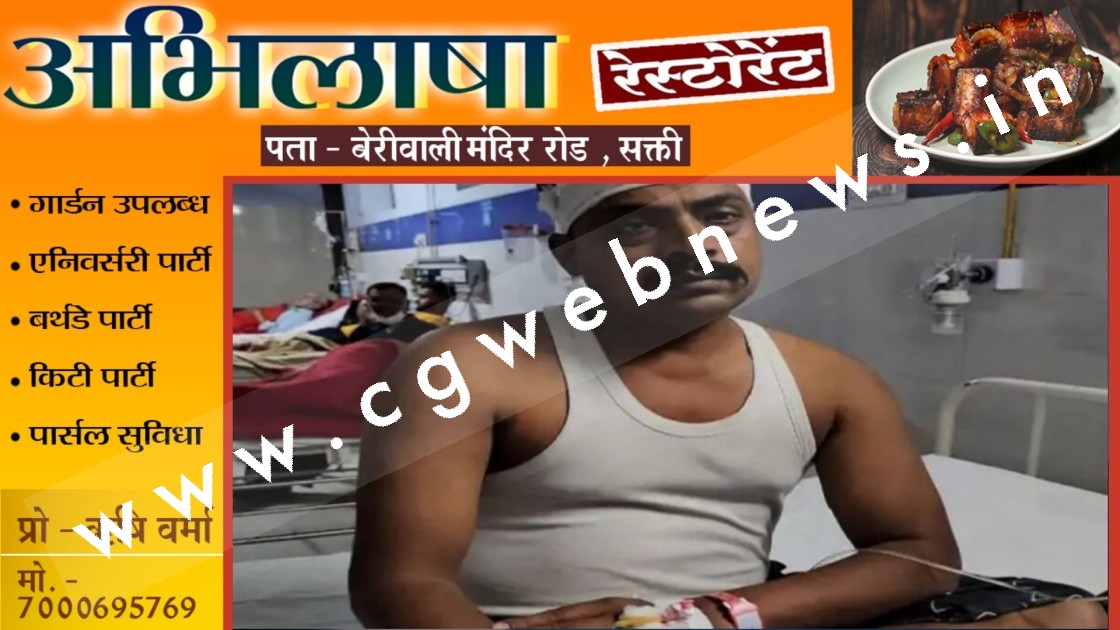 छत्तीसगढ़ - ASI और आरक्षक की पिटाई , ASI को किया गया हॉस्पिटल में भर्ती