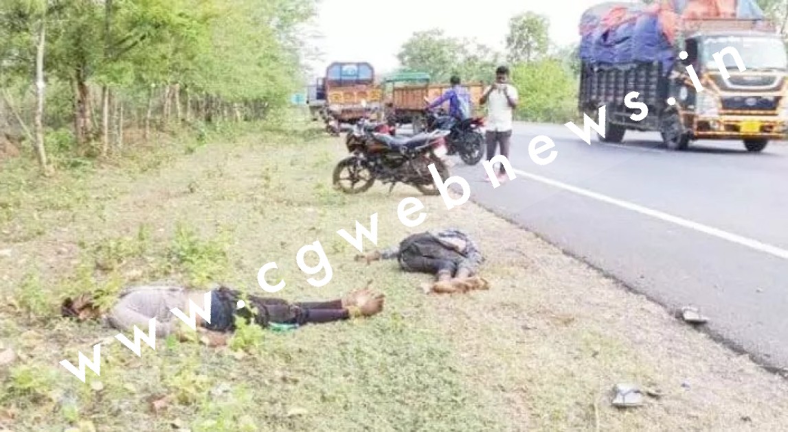 छत्तीसगढ़ - NH पर पैदल जा रहे दो युवकों को अज्ञात वाहन ने कुचला , एक कि मौके पर ही मौत