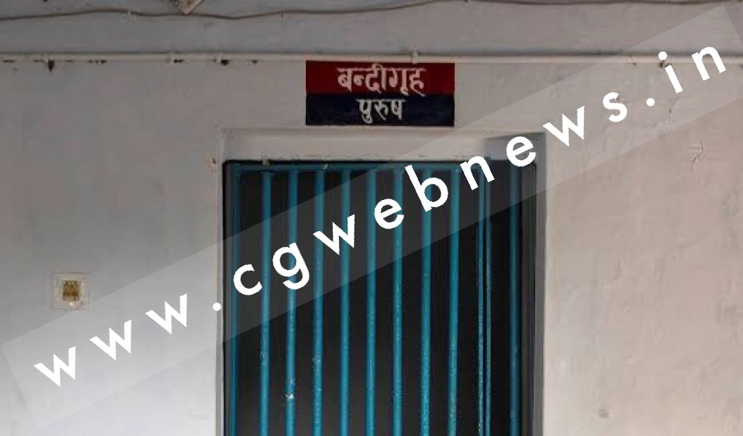 छत्तीसगढ़ - जिस थाने में पदस्थ रह कर दिखाता था दबंगई आज उसी थाने में बेटे के साथ आरोपी बना बैठा है प्रधान आरक्षक