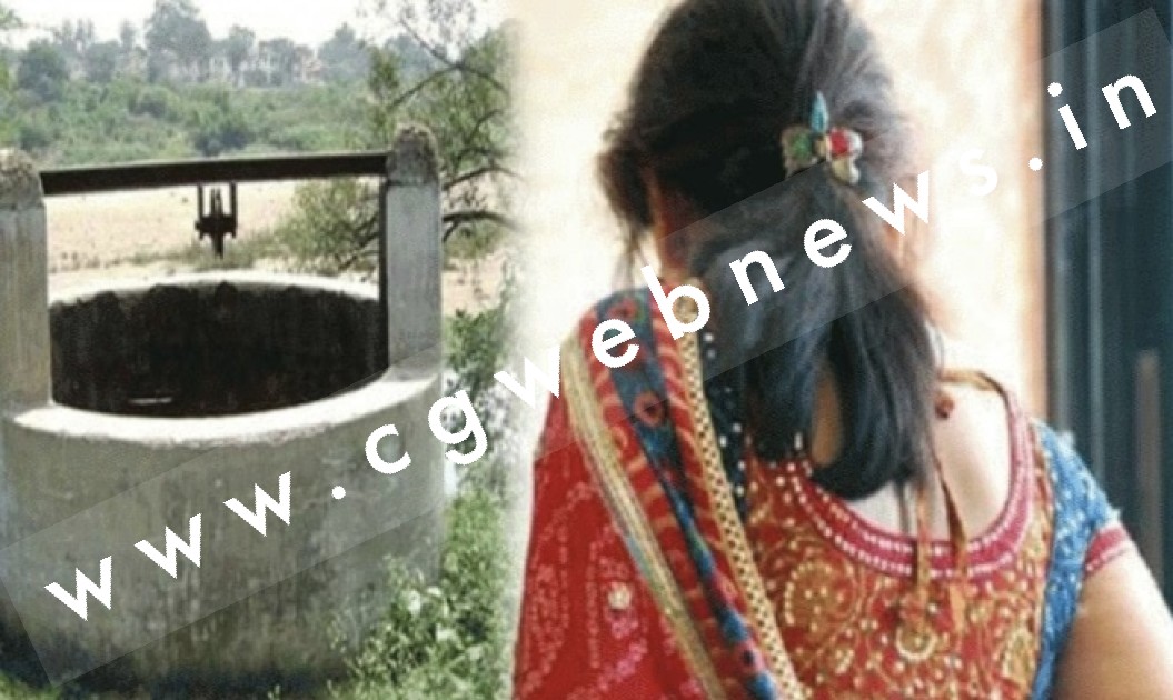 छत्तीसगढ़ - डेढ़ साल के मासूम की हत्या करने के बाद माँ ने की खुदकुशी , पुलिस जाँच में जुटी