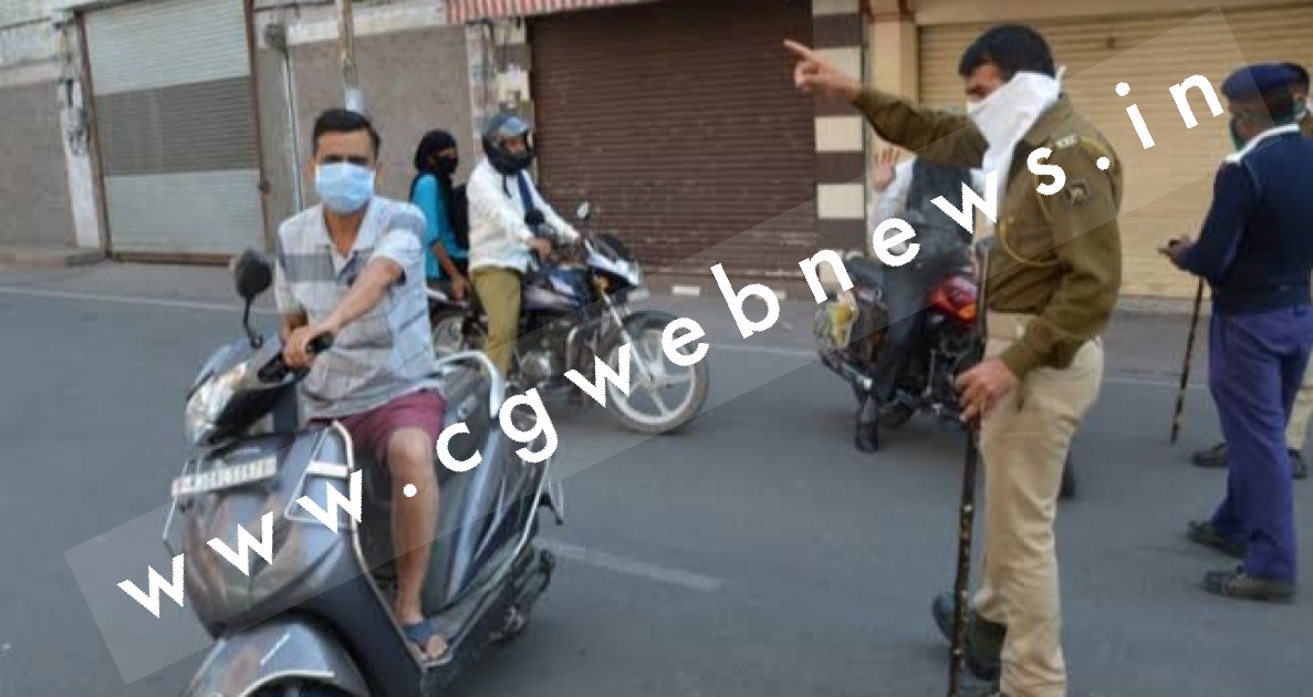 तीन दिनों के लिए टोटल लॉकडाउन का एलान , स्कूल , कॉलेज और सरकारी दफ्तर सब रहेंगे बंद