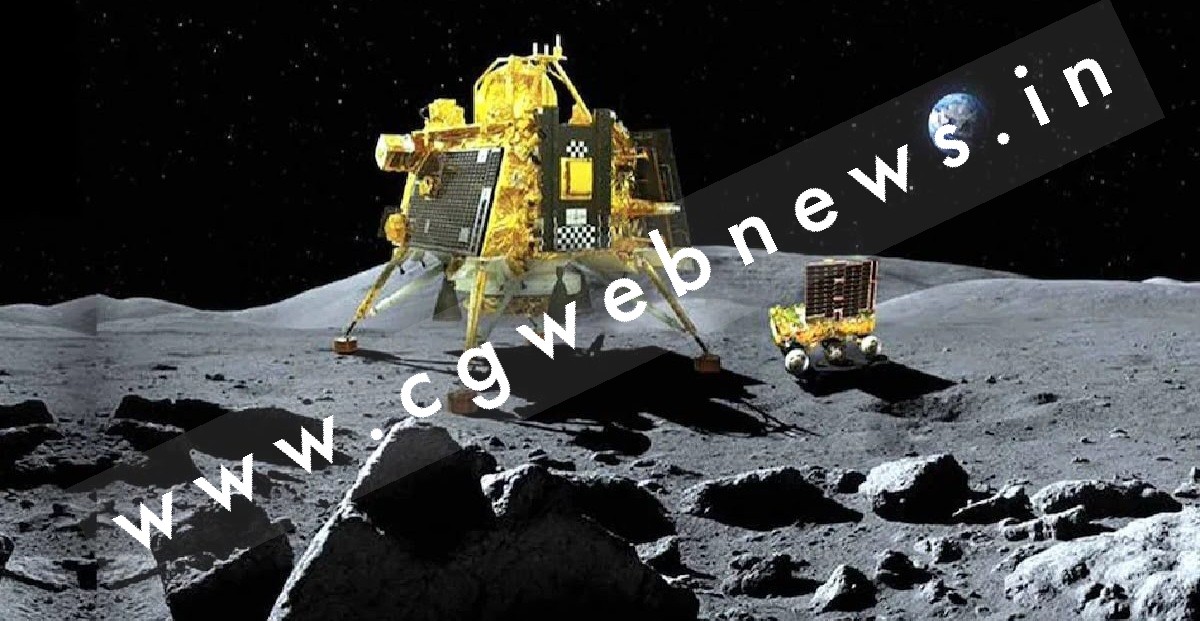 चांद से चंद्रयान-3 ने धरती पर भेजा यह संदेश , जानें चंद्रमा पर अब क्या करेंगे विक्रम और प्रज्ञान