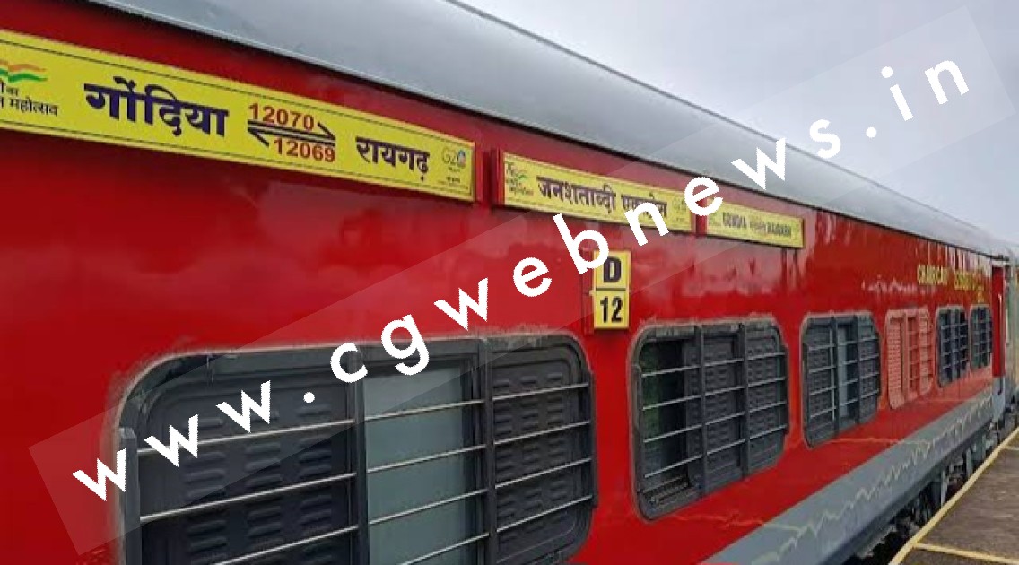 जन शताब्दी एक्सप्रेस में अब सक्ती से रायपुर का सफर होगा सुहाना और आरामदायक , होगा प्लेन जैसा अहसास