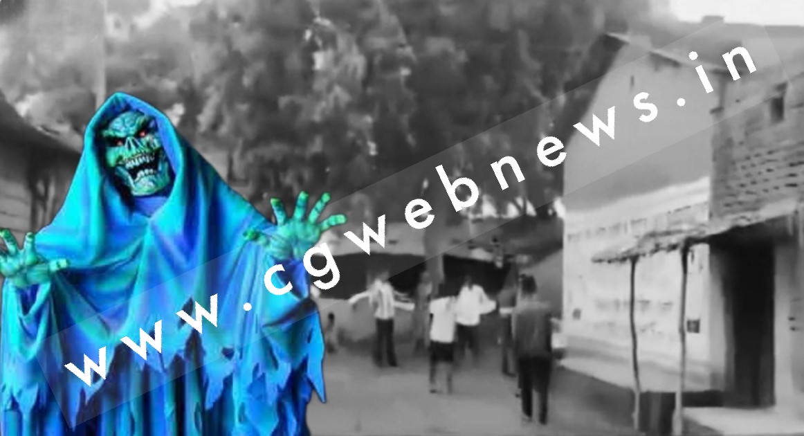 सक्ती - बुरी आत्मा पिछले 07 दिनों से गाँव में कर रही है पत्थरो की बारिश , दहशत में ग्रामीण