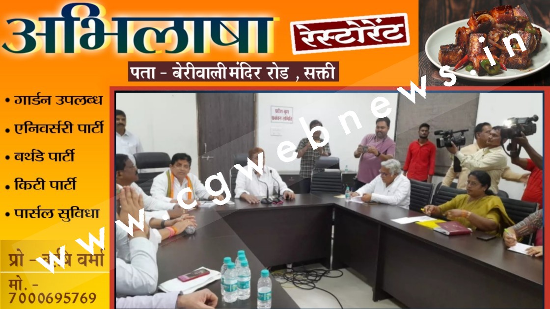 छत्तीसगढ़ कांग्रेस का घोषणा पत्र , सस्ता LPG , महिलाओं को हर महीने नगद , और भी बहुत कुछ