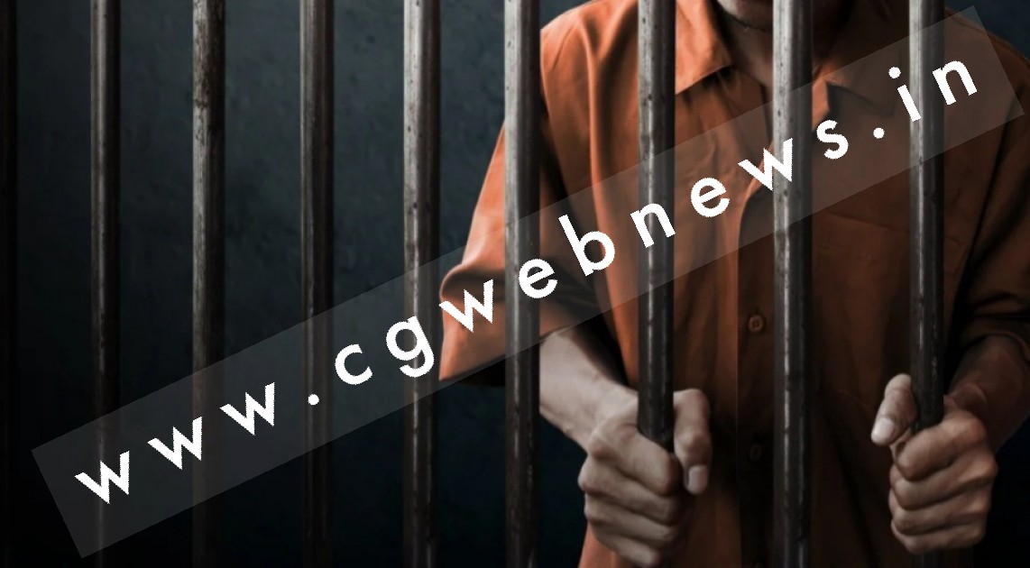 छत्तीसगढ़ - 09 साल की मासूम से रेप करने के आरोप में 85 साल का बुजुर्ग गिरफ्तार