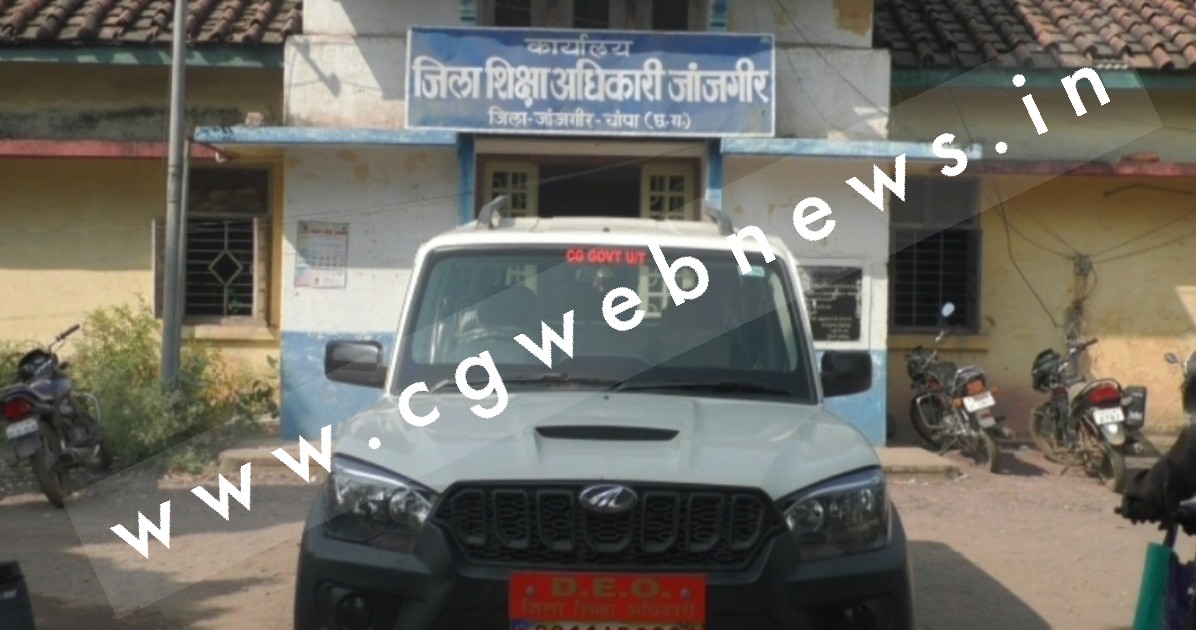 जांजगीर चाम्पा - दिवंगत शिक्षकों की पत्नियों को मिलेगी अनुकंपा नियुक्ति , मांगी गई जानकारी