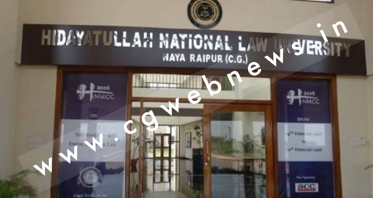 छत्तीसगढ़ - हिदायतुल्लाह लॉ यूनिवर्सिटी सात दिनों के लिए बंद , ABVP के हंगामे के बाद लिया गया फैसला