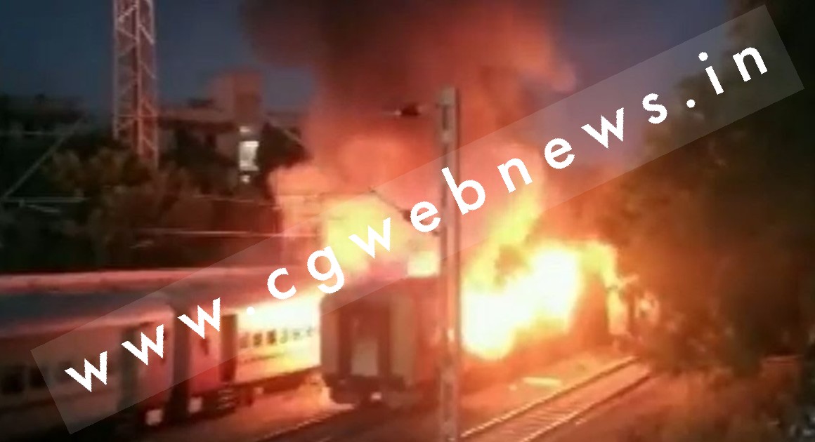 ट्रेन के डिब्बे में लगी भीषण आग , 10 यात्रियों की जल कर मौत , 20 से अधिक घायल