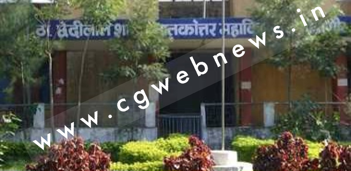 जांजगीर चाम्पा - TCL कॉलेज में परीक्षा के दौरान बड़ा हादसा , नेता प्रतिपक्ष नारायण चंदेल पँहुचे जिला हॉस्पिटल
