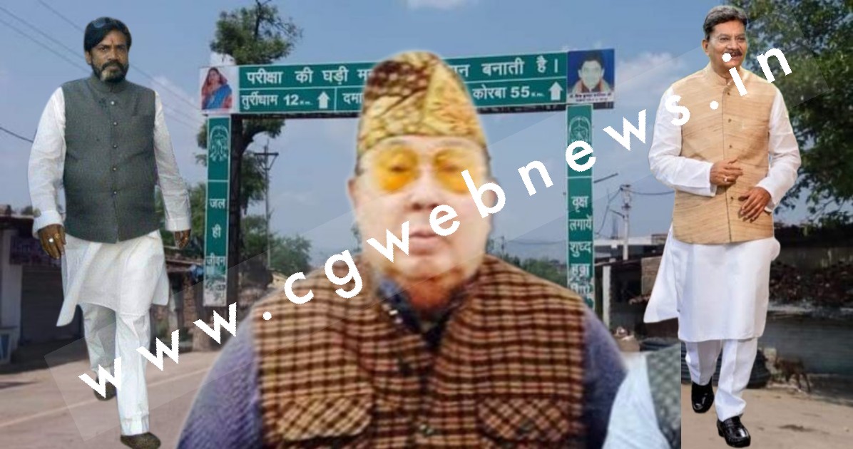 सक्ती में दावेदारों की भरमार , अपने ही उतरे विरोध में , कठिन हुई डॉ महंत की डगर , कैसे पार होगी नैय्या