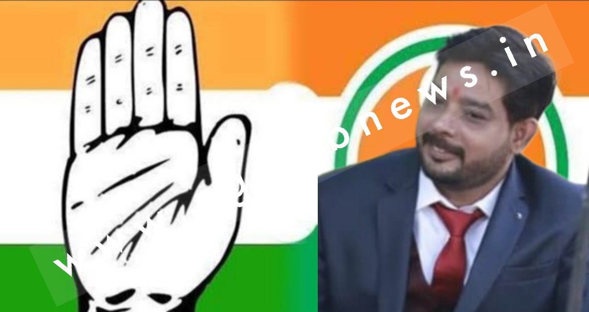 सक्ती - युवा जिला कांग्रेस अध्यक्ष पर लगा धमकी देने का आरोप , थाने और संचार विभाग में हुई शिकायत