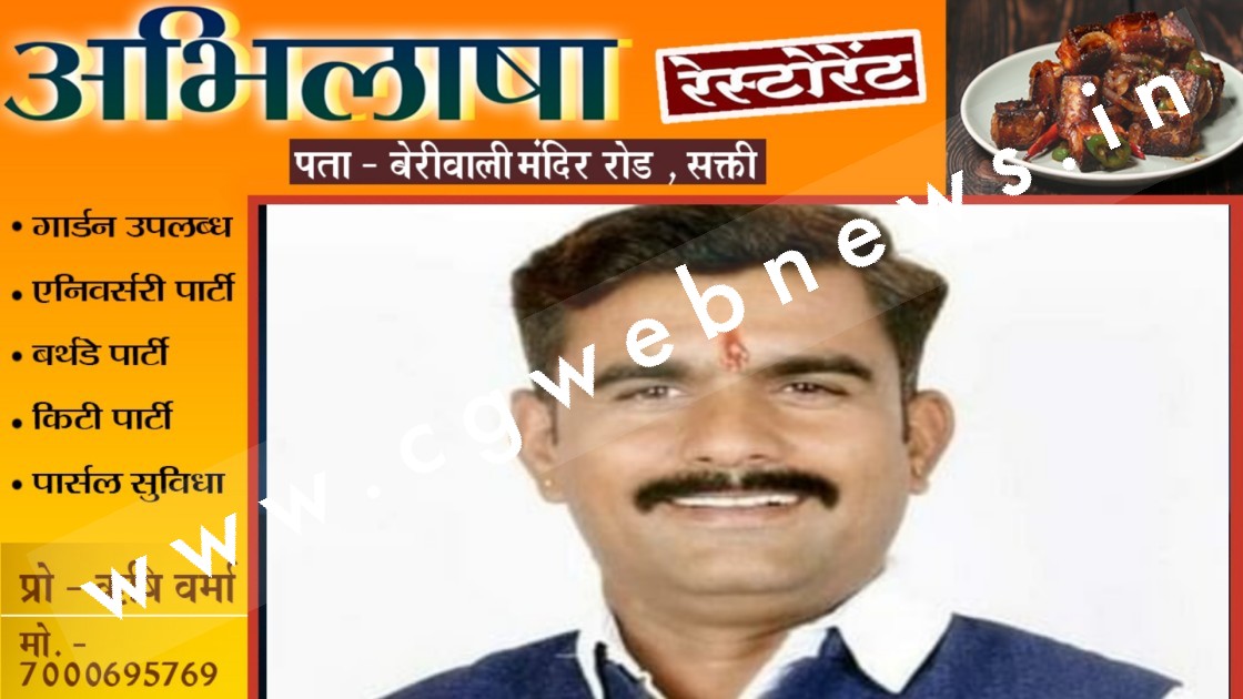 भाजपा महामंत्री पर महिला ने लगाया रेप का आरोप , पार्टी में मचा हड़कंप