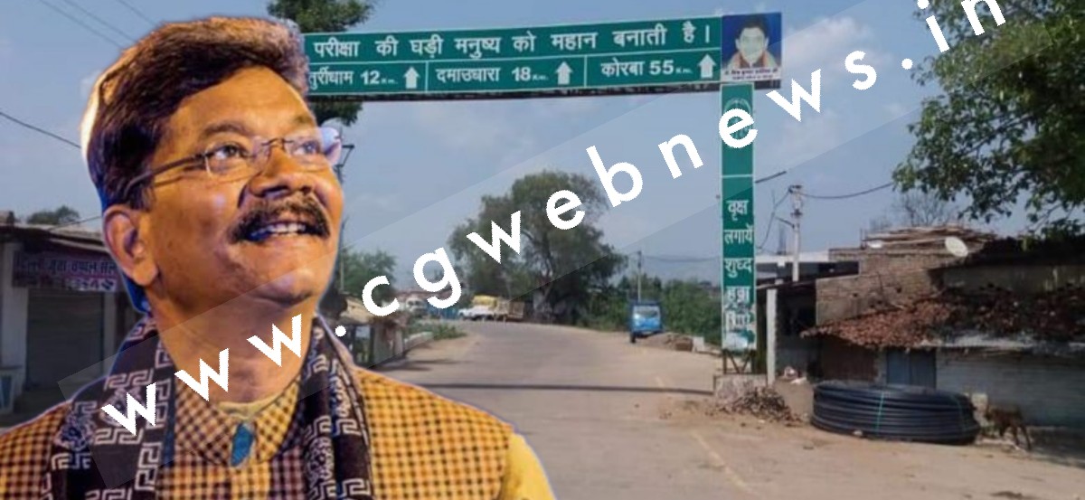 सक्ती - अपने ही हुए डॉ महंत के विरोधी , सत्ता की चाह में कर रहे है बगावत , कैसे होगा महंत जी का नैय्या पार