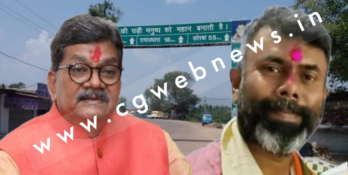 सक्ती - डॉ चरणदास महंत कोई बड़े नेता नही है , वे जब भी सक्ती आते है सिर्फ,,,