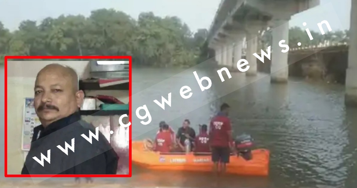 छत्तीसगढ़ - पुल पर बाईक खड़ी कर युवक ने उफनती नदी में लगाई छलांग , शव हुआ बरामद