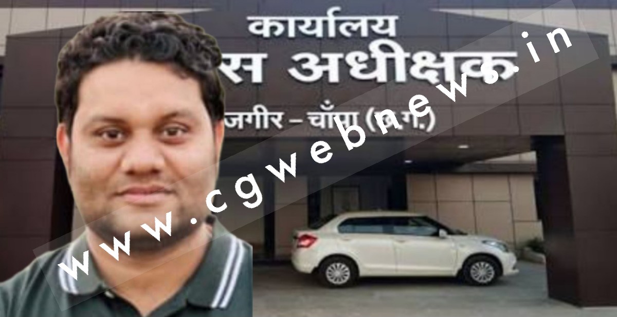 निगरानी बदमाश असीम सिंह होगा जिला बदर , सक्ती सहित इन 05 जिलों में नही कर पायेगा प्रवेश