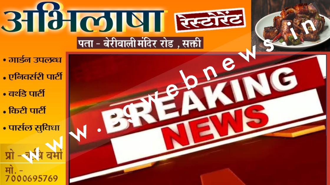 महिलाओं पर आपत्तिजनक बयान देकर विवादों में घिरे महंत जी , VIDEO जारी कर मांगी माफी