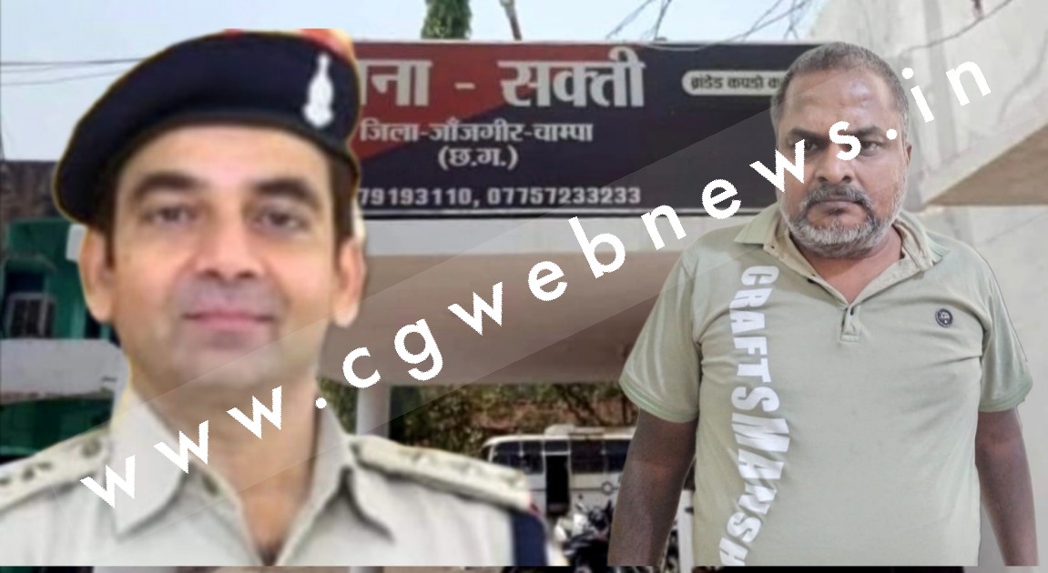 सक्ती - थाने का चार्ज संभालते ही दहाड़ा शेर , कट्टर महंत समर्थक के भाई को सट्टा खिलाते किया गिरफ्तार