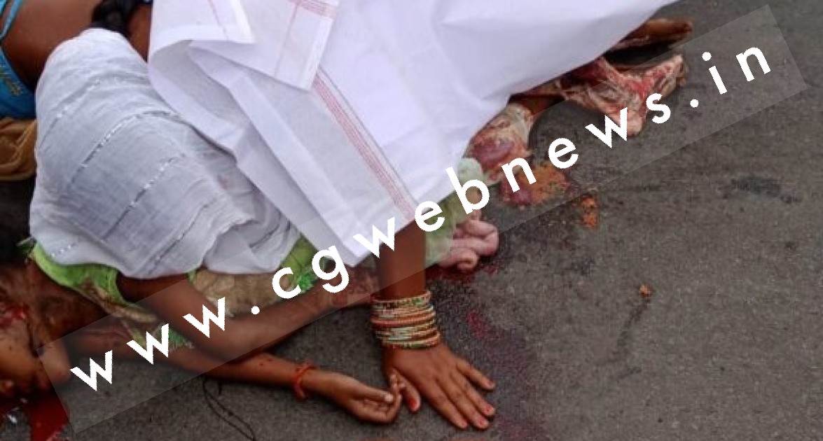 जांजगीर चाम्पा - रक्षाबंधन के दिन बुझा घर का चिराग , दर्दनाक सड़क हादसे में बच्ची की मौत