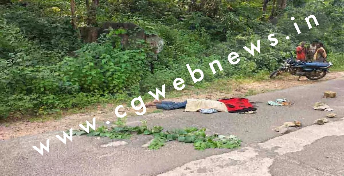 छत्तीसगढ़ - जिस बस से सफर कर उतरा था भोला सिंह , उसी बस के नीचे आ कर हुई मौत 