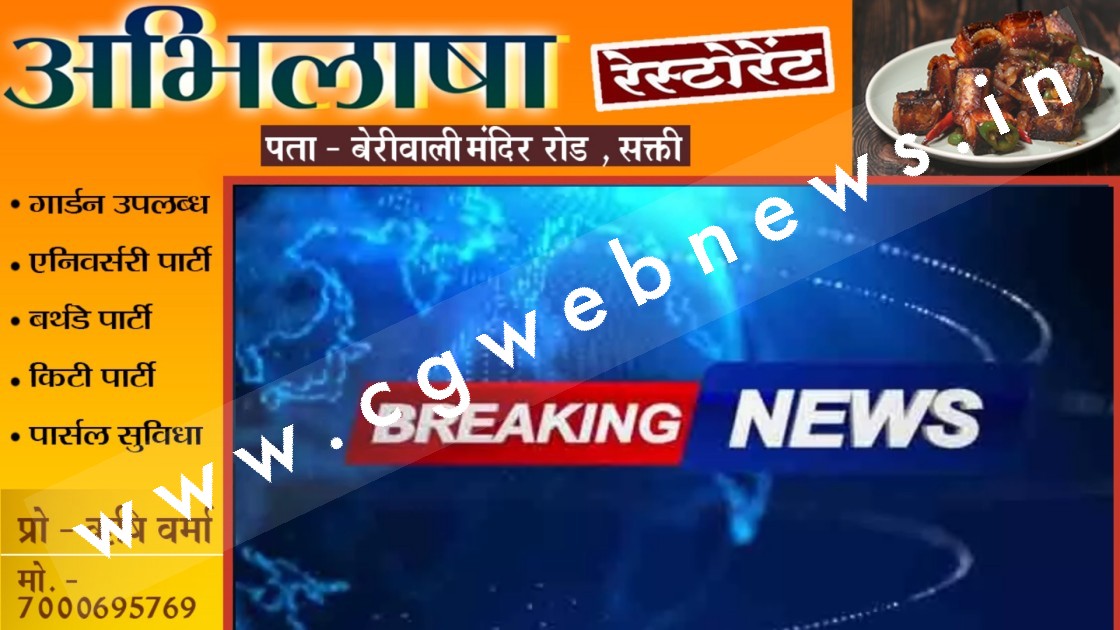 छत्तीसगढ़ - बाईक से गिरे दो लोगो की मदद करना पिता और पुत्र को पड़ा भारी , हुए लूट का शिकार