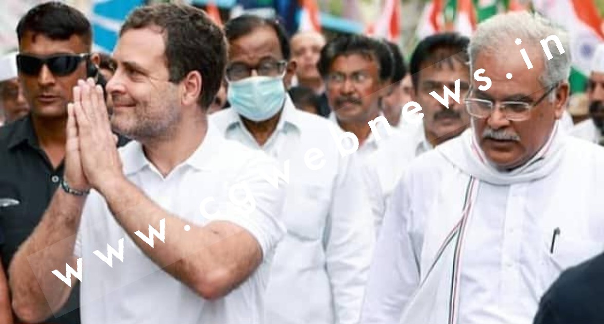 राहुल गांधी का कल छत्तीसगढ़ प्रवास , छत्तीसगढ़ से जाने के बाद राहुल गांधी लेंगे ब्रेक