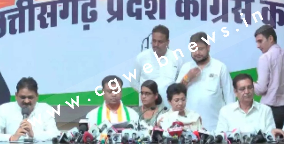 छत्तीसगढ़ - गैंगरेप के मामले में हुई राजनीति शुरू , कांग्रेस ने भाजपा पर बोला हमला 