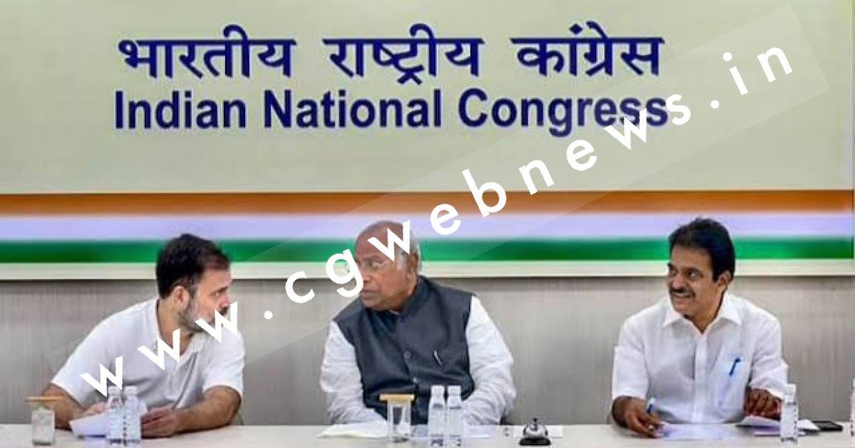 छत्तीसगढ़ - कॉंग्रेस की पहली लिस्ट तैयार , सभी 90 सीटों पर सहमति बनी , प्रत्यासियो का एलान कभी भी